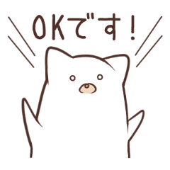 [LINEスタンプ] ねこッケさんスタンプ