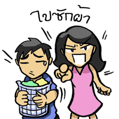 [LINEスタンプ] Super Lovers