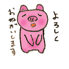 [LINEスタンプ] ぶたっちスタンプ