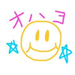 [LINEスタンプ] ニッコリ手描きスタンプ