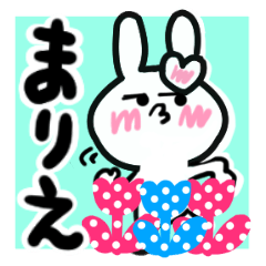 [LINEスタンプ] まりえさんが使ううさぎスタンプ