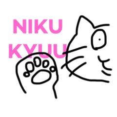 [LINEスタンプ] ねこノ助