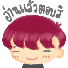 [LINEスタンプ] Just Pommuang