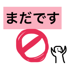 [LINEスタンプ] 大山家 専用〜日常編〜