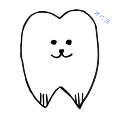 [LINEスタンプ] 歯になったネコ