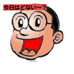 [LINEスタンプ] サラリーマンキムキム