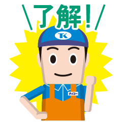 [LINEスタンプ] タイちゃんとコーくん