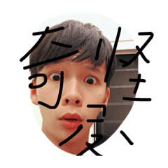 [LINEスタンプ] henry860718