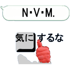 [LINEスタンプ] 漢字を操る キーボード ゴースト 7