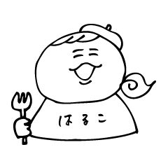 [LINEスタンプ] のほほん本舗5