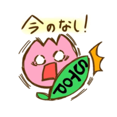 [LINEスタンプ] 可愛いチューリップスタンプ
