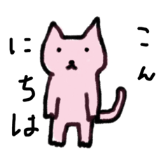 [LINEスタンプ] ごろごろスタンプ