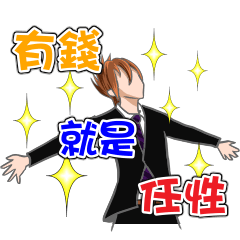 [LINEスタンプ] Have money to burn-Ray