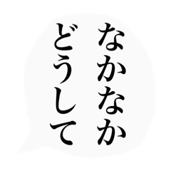 [LINEスタンプ] 古語スタンプ