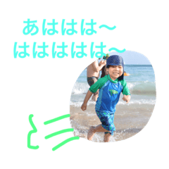 [LINEスタンプ] 笑いキッズ