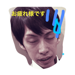 [LINEスタンプ] シュンタくん