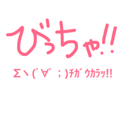 [LINEスタンプ] 珠洲弁(顔文字Ver)
