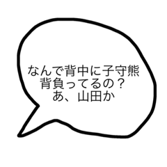 [LINEスタンプ] 難しい漢字で（煽）