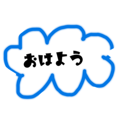 [LINEスタンプ] とりあえず一言！