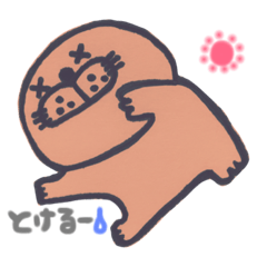 [LINEスタンプ] 猫のまんじゅう