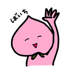 [LINEスタンプ] もものまいにち