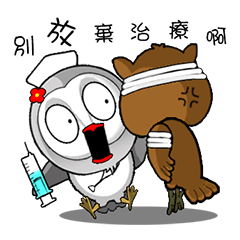 [LINEスタンプ] Owl and Miyoko part 3