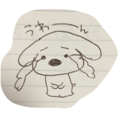 [LINEスタンプ] いぬのポチ