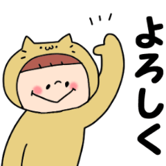 [LINEスタンプ] 仲良しキッズ