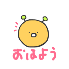 [LINEスタンプ] 不思議な生物