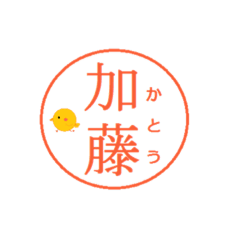 [LINEスタンプ] 加藤ぴよスタンプ①