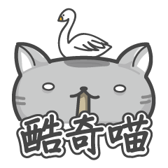 [LINEスタンプ] Cookie Cat's funny stickers