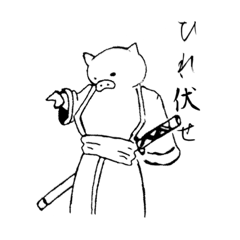 [LINEスタンプ] butasamurai