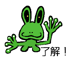 [LINEスタンプ] 宇宙カエル