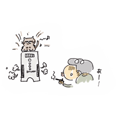 [LINEスタンプ] みんな大好き ちゃんたにスタンプ