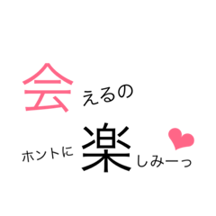 [LINEスタンプ] できる女のあいうえお表〔あ行〜な行〕