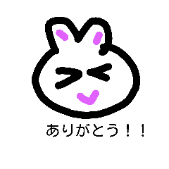 [LINEスタンプ] うさぎ 日常会話集