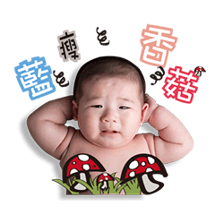 [LINEスタンプ] Patrickbaby