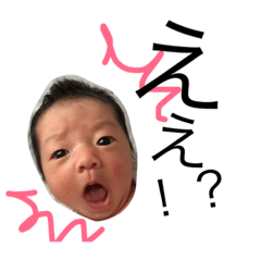[LINEスタンプ] まおちゃんスタンプ！