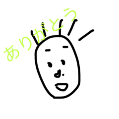 [LINEスタンプ] ゆるカワ123