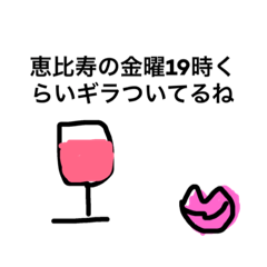 [LINEスタンプ] ゆるく