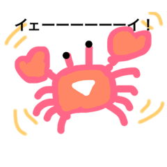 [LINEスタンプ] カニ
