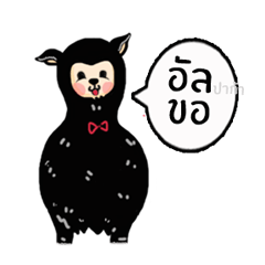 [LINEスタンプ] hey please