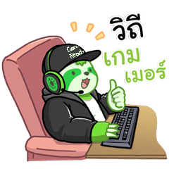 [LINEスタンプ] Slotty gamer