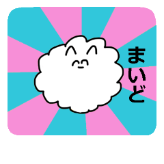 [LINEスタンプ] ゆるいポメラニアン(関西弁)