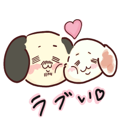 [LINEスタンプ] わんこカップル べち＆べちこ
