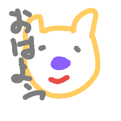 [LINEスタンプ] つむちゃんのどうぶつセット