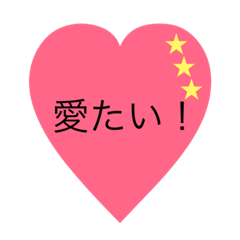 [LINEスタンプ] カップルひとことあるある