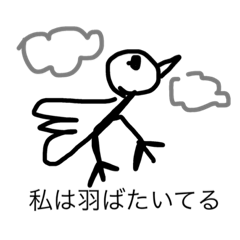 [LINEスタンプ] 雅毅のしょーもないスタンプ