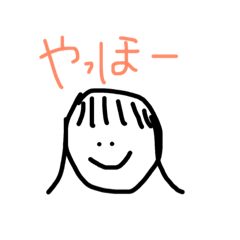 [LINEスタンプ] ちっちゃい女の子さと