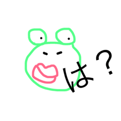 [LINEスタンプ] かえるとともだち